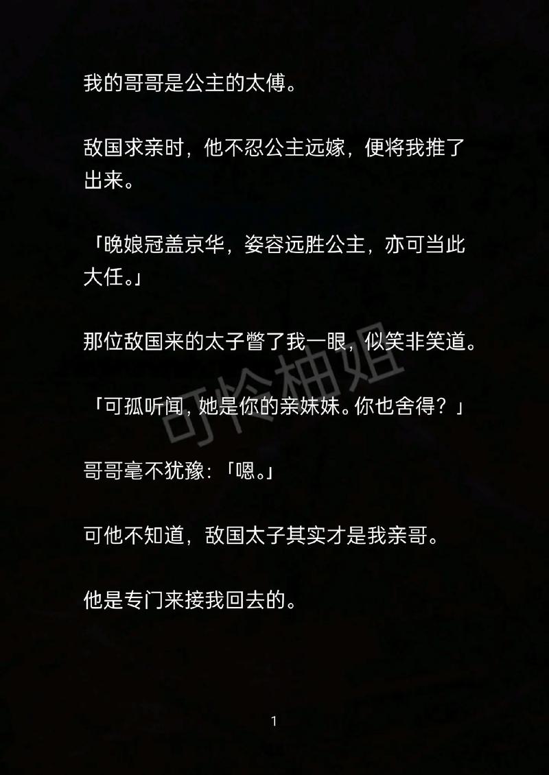 《大唐御医》_大唐御医在都市小说_大唐御医在校内txt