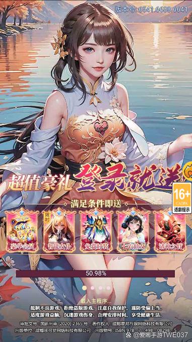 雀帝6汉化补丁_雀帝6存档_雀帝6汉化