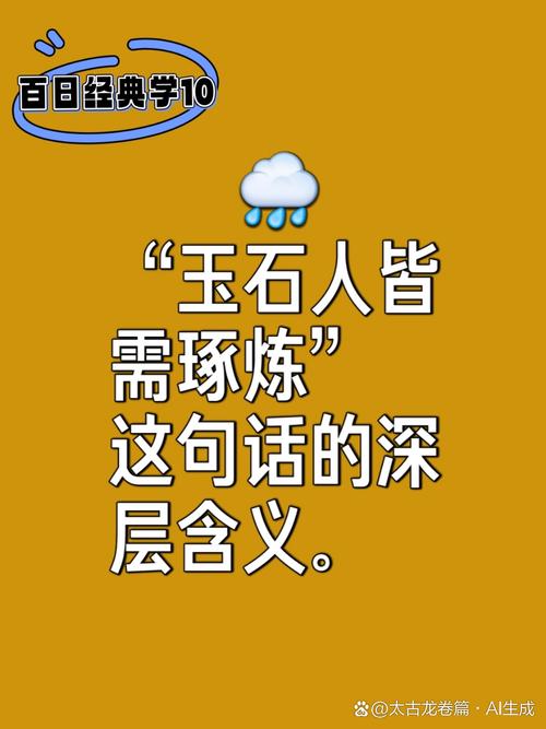 dnf华丽的曲玉还有用么_华丽的曲玉怎么解锁_华丽的曲玉