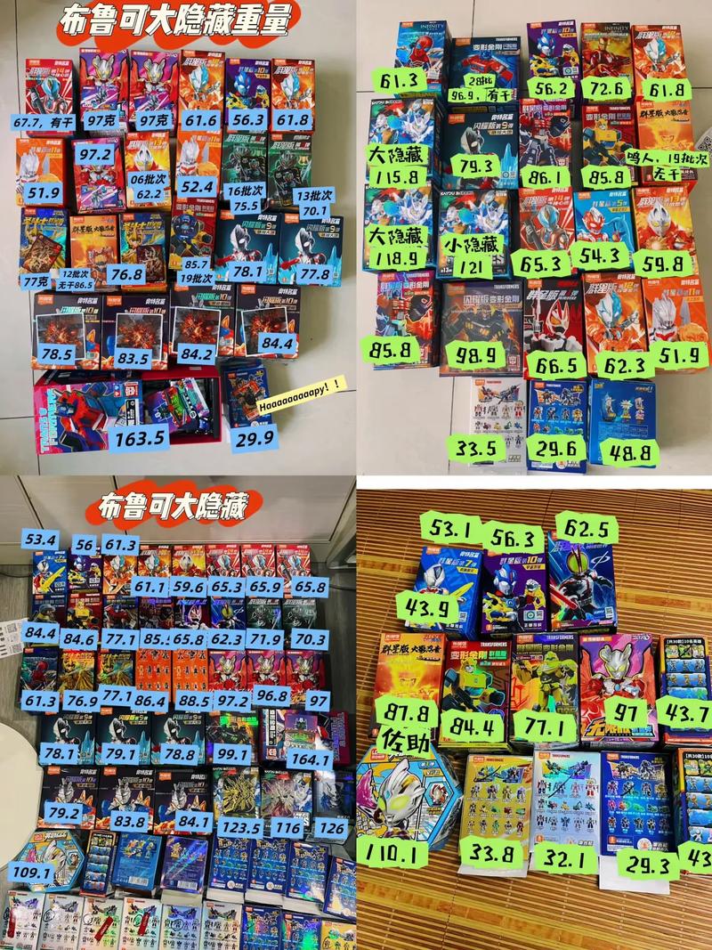 赛尔号怎么抓布鲁_赛尔号布鲁在哪里抓_赛尔号布鲁技能表