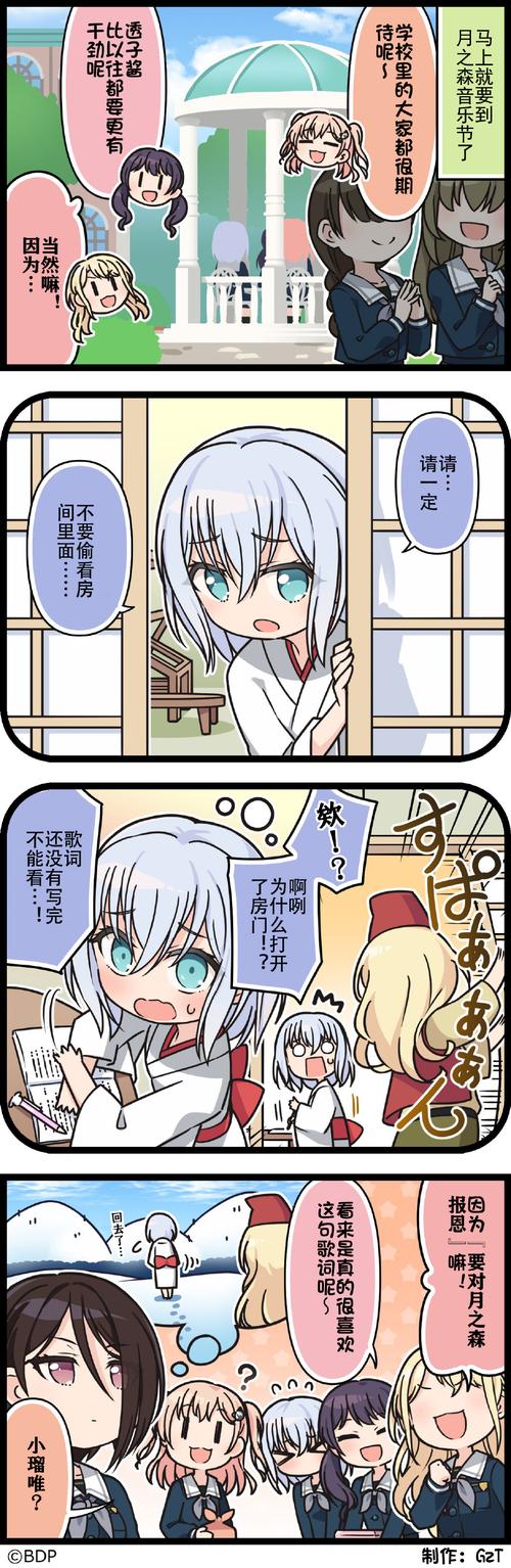 白泉社动画_白泉社和骨头社_白泉社官网