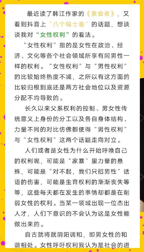 电影下女_电影下女讲的是什么意思_李政宰演的电影下女