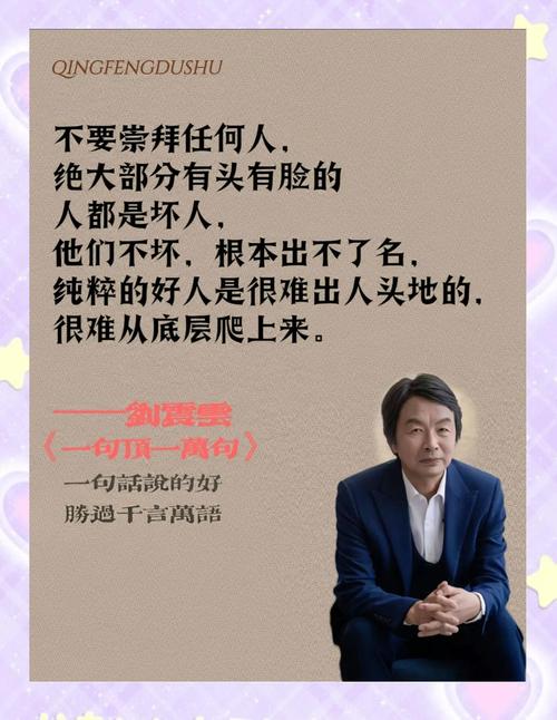 魅力先生刘天宝_魅力先生刘天宝全见版_魅力先生刘天宝是谁