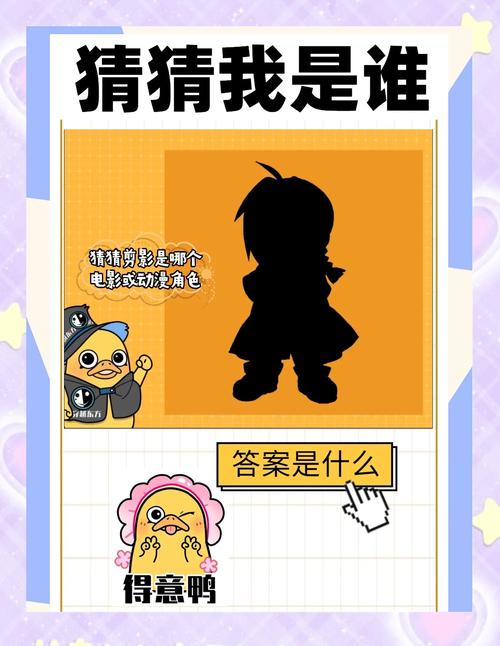 疯狂猜图名人明星2字_猜名人游戏图片_疯狂猜图名人明星答案