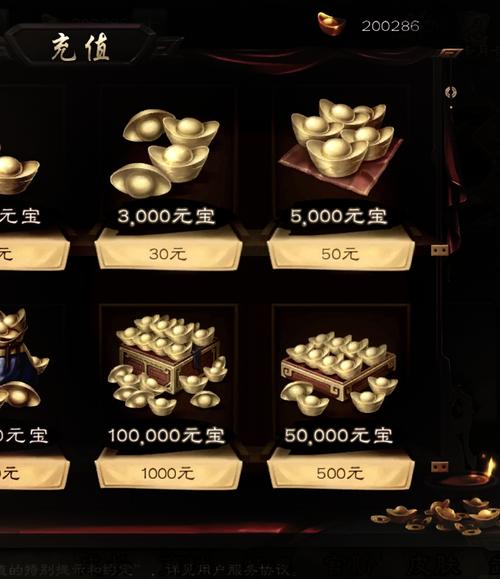 三国铜钱_三国杀铜钱有什么用_三国杀银钱有什么用