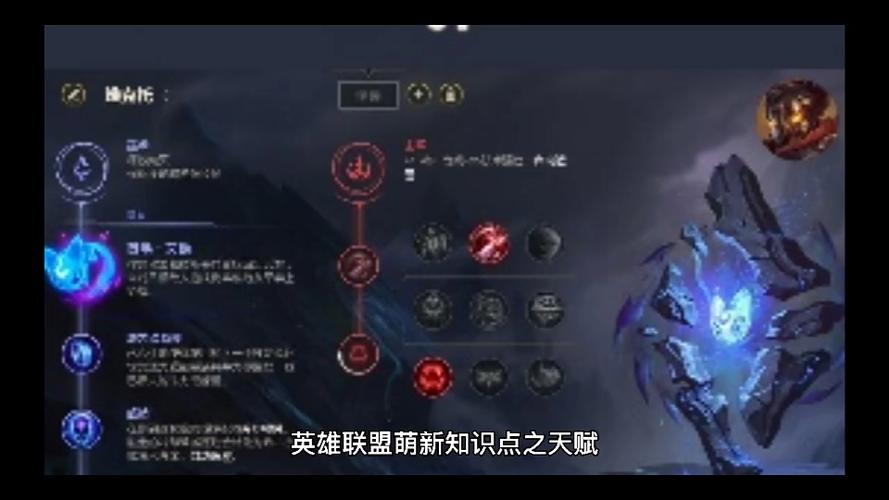 英雄联盟新手详细教学_英雄联盟新手教程_英雄新手教程联盟视频