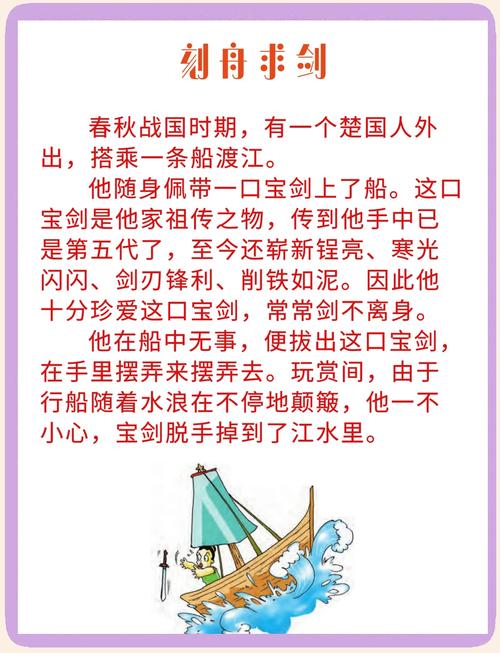 长生剑_长生剑_长生剑