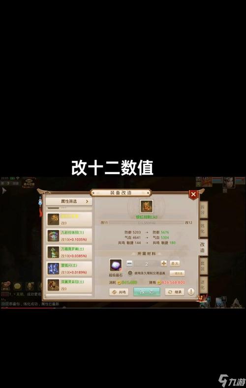 问道刷道外挂危害大，破坏游戏平衡还威胁账号安全