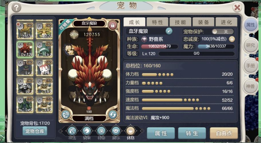 魔力宝贝私服发布网真能玩？老玩家揭秘三大风险，别再踩坑了