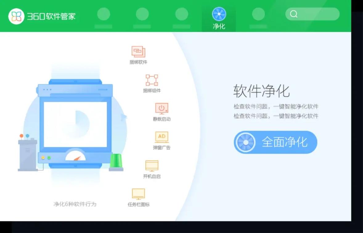 360u盘助手有什么作用_360u盘助手怎么样_360u盘小助手