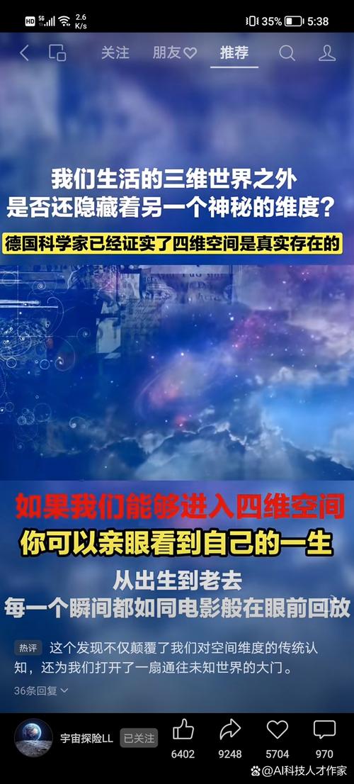 脉动时空_时空脉络_时空波动