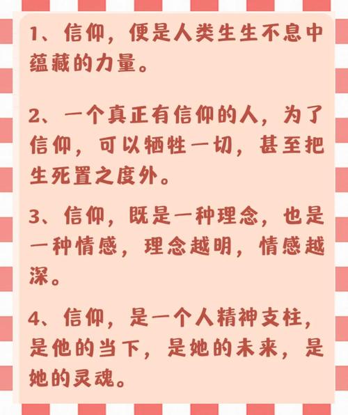 意思是打算的英文_faith是什么意思_意思是打算的英文mean