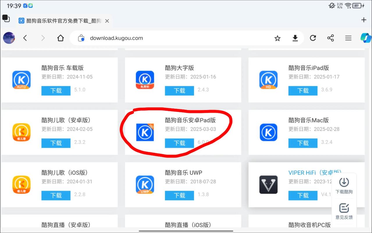 酷狗2011下载_酷狗下载2016版本_酷狗下载2021官方免费