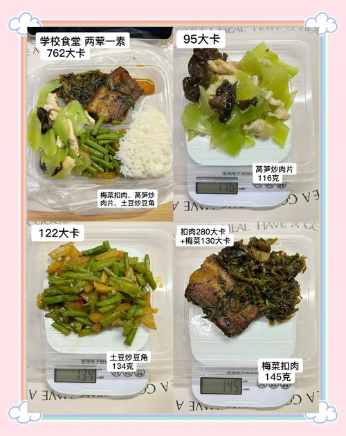 午餐get_超值午餐_午餐系列