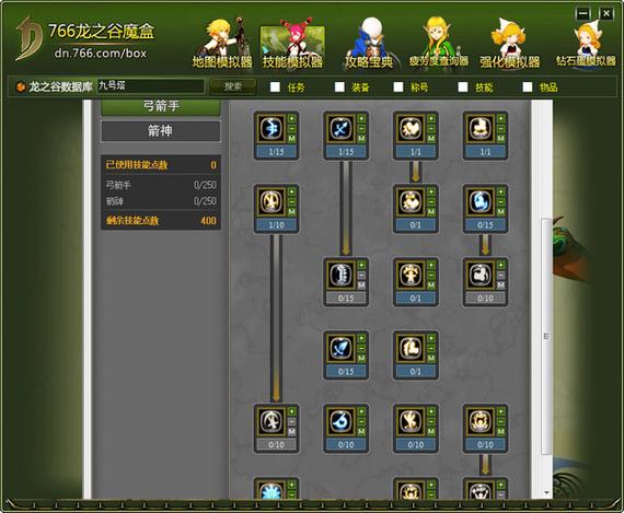 龙之谷T4加点模拟器有缺陷，官方应提供权威模拟体系