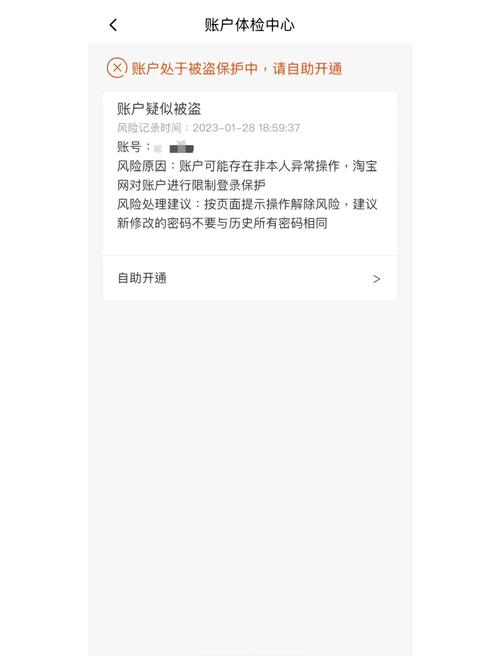 淘宝抢购软件_抢购淘宝软件有哪些_淘宝抢购软件
