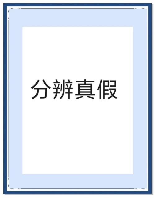 官方回应副院长出轨眼科主任_ndf官方_官方问道手游正版