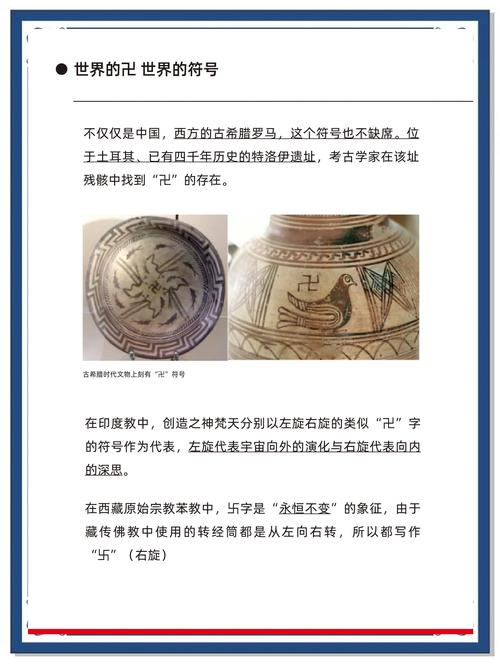 部落徽记pvp_部落徽记图片_部落徽记