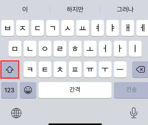 韩文输入法下载_韩文输入法下载安装_韩文输入法下载能切换