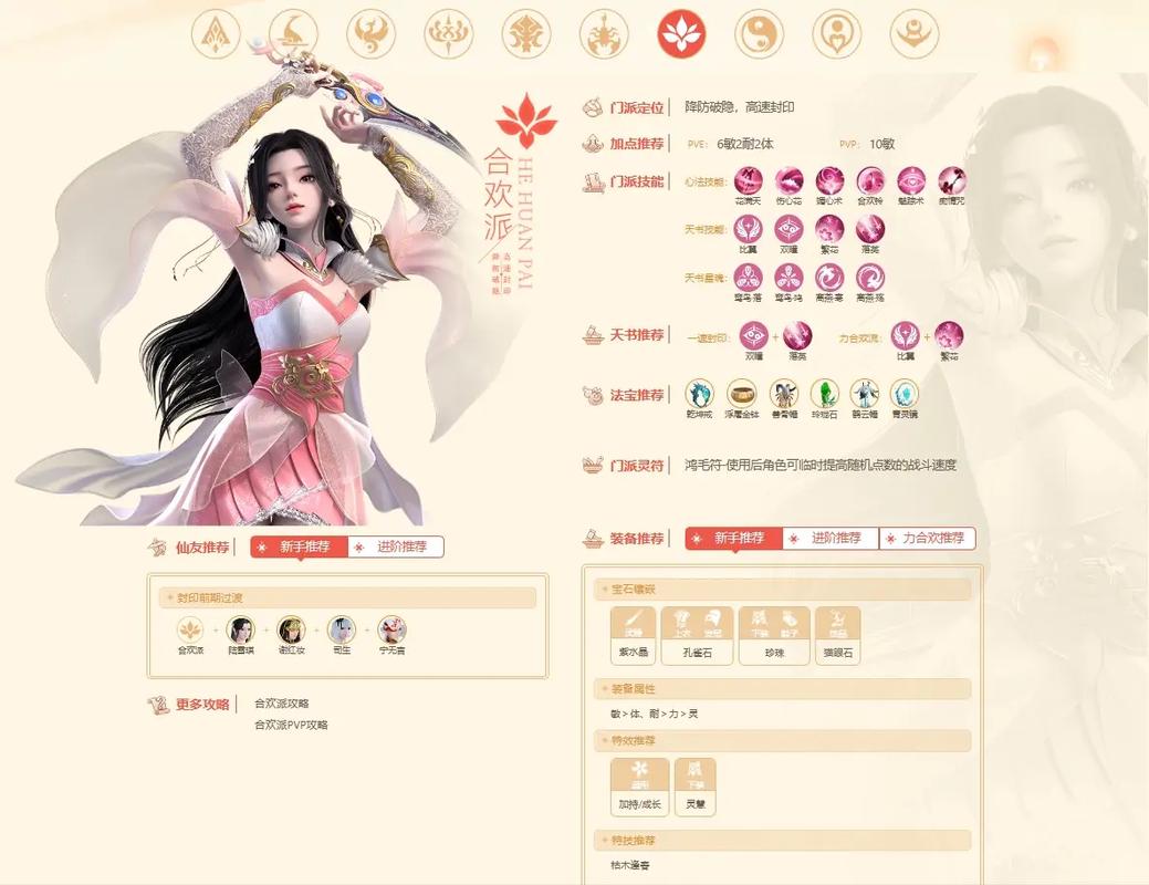 梦幻诛仙起名秘籍：从门派特色到诗词典故，教你取个响亮又好记的名字