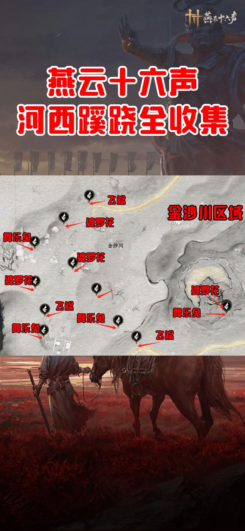 笑傲江湖地宫怎么去_笑傲江湖60地宫boss_笑傲江湖ol地宫在哪