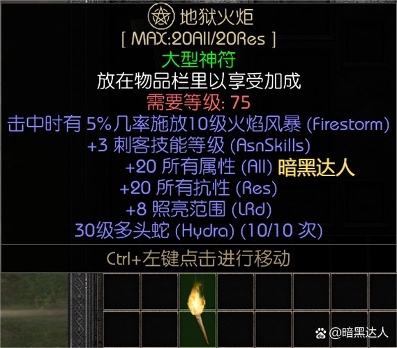 突击风暴的血效果补丁真的有用吗？当心封号又破坏平衡