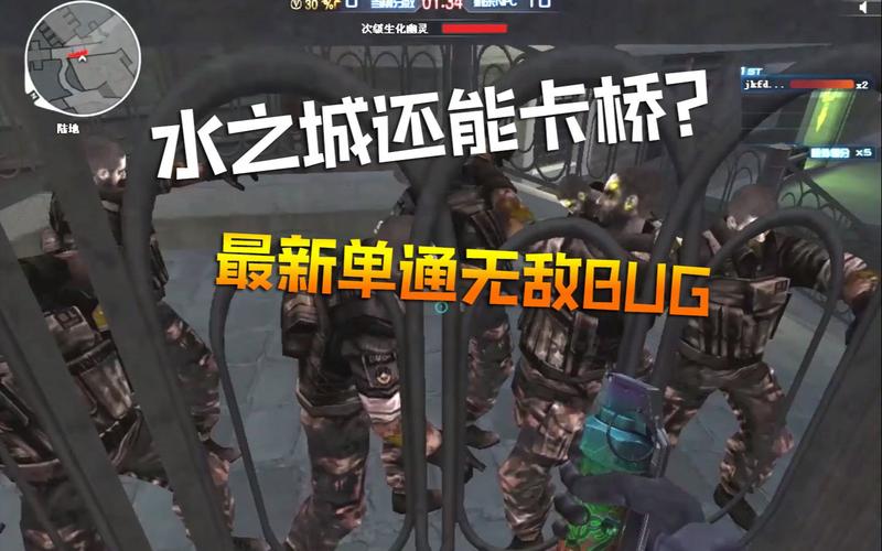 水之城bug怎么卡_金诚卡水卡_居民水卡缴费以后怎么使用