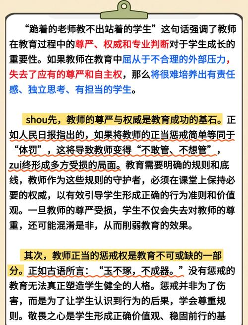 步步高超级公开课_步步高讲课视频怎么样_步步高里的课程有用吗