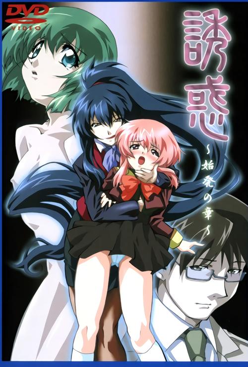 gift动漫_动漫Given被赠予的未来_动漫GIF壁纸