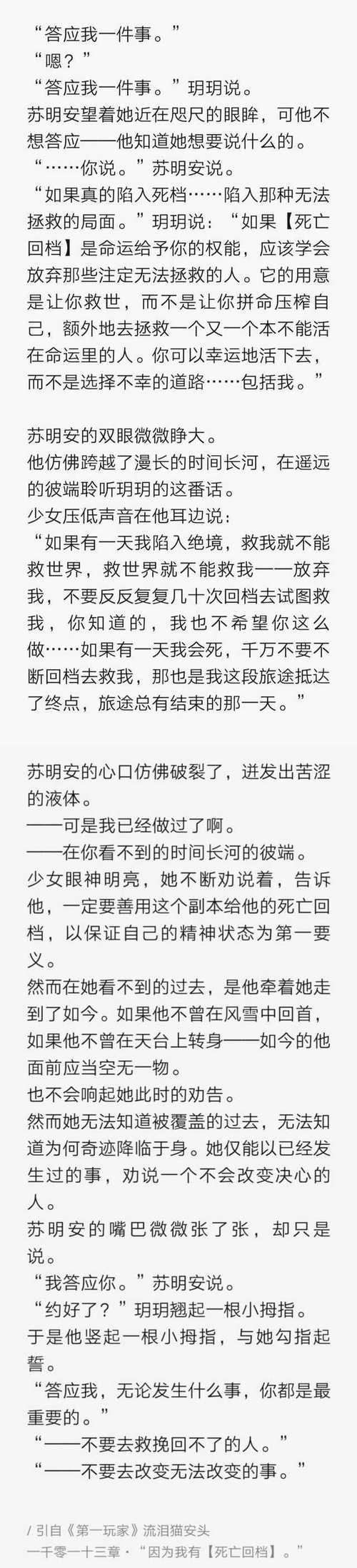 幻想情侣剧情简介_幻想情侣剧情解析_幻想情侣剧情