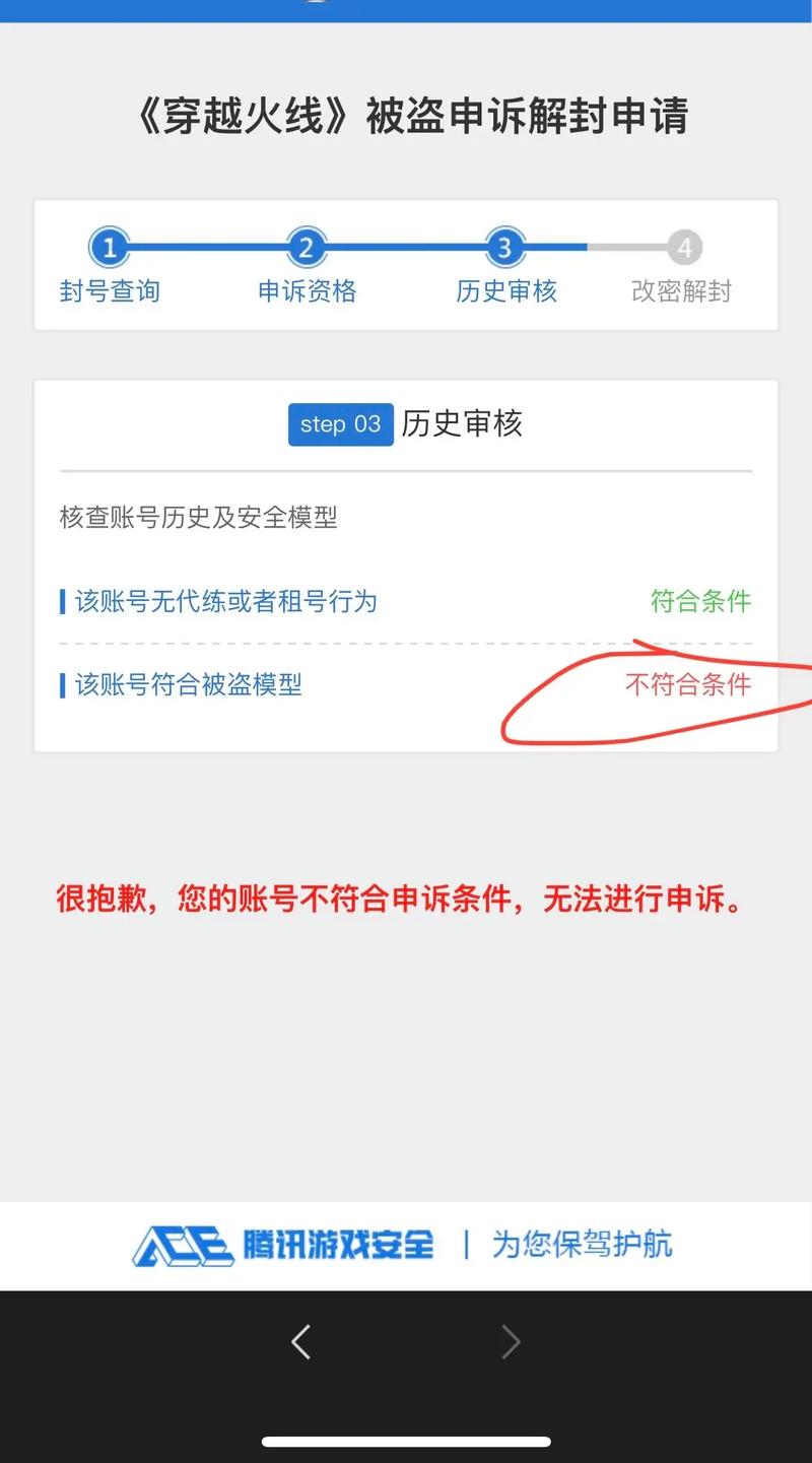 cf体验服下载完是正服_cf体验服安装_cf体验服3下载