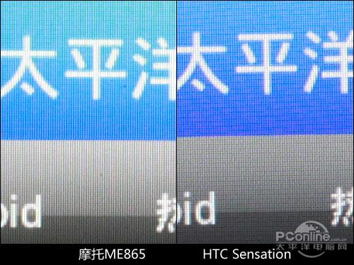 moto865_moto865手机_moto865