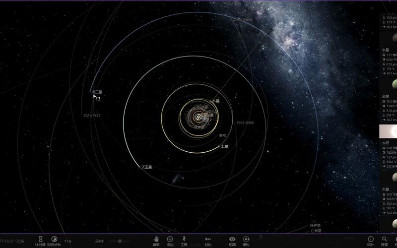 宇宙沙盘模拟真宇宙？当心在操控快感中误解科学的复杂真相