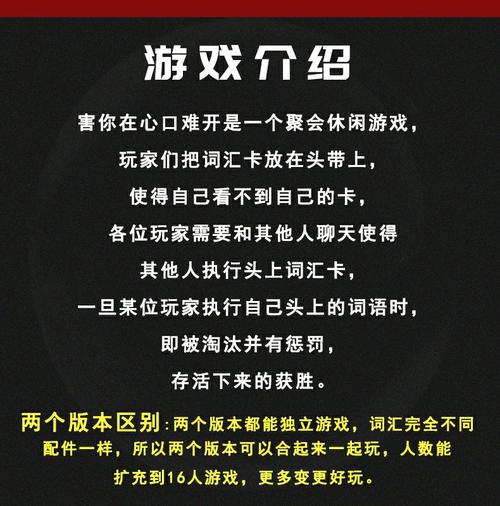 ‘受死版’游戏真是硬核挑战？小心它让你越玩越焦虑
