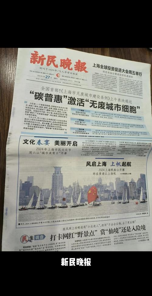 参考消息报_参考消息报的考是怎么写的_参考消息订报