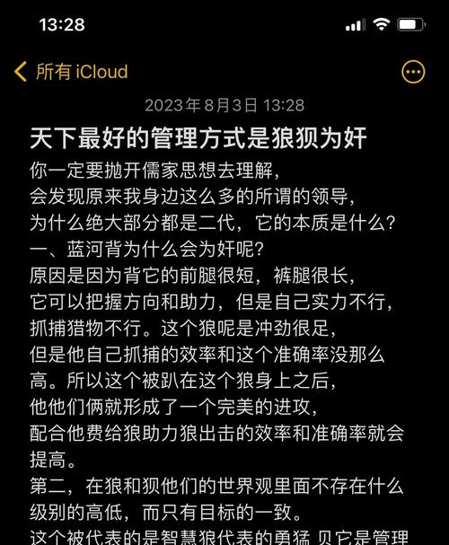 群狼谷_群狼谷_群狼谷