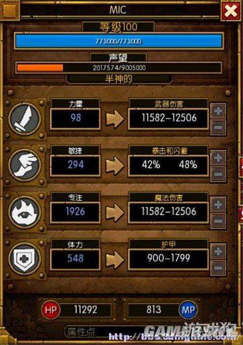 魔兽世界火炬任务_火炬之光2 声望_tbc火炬