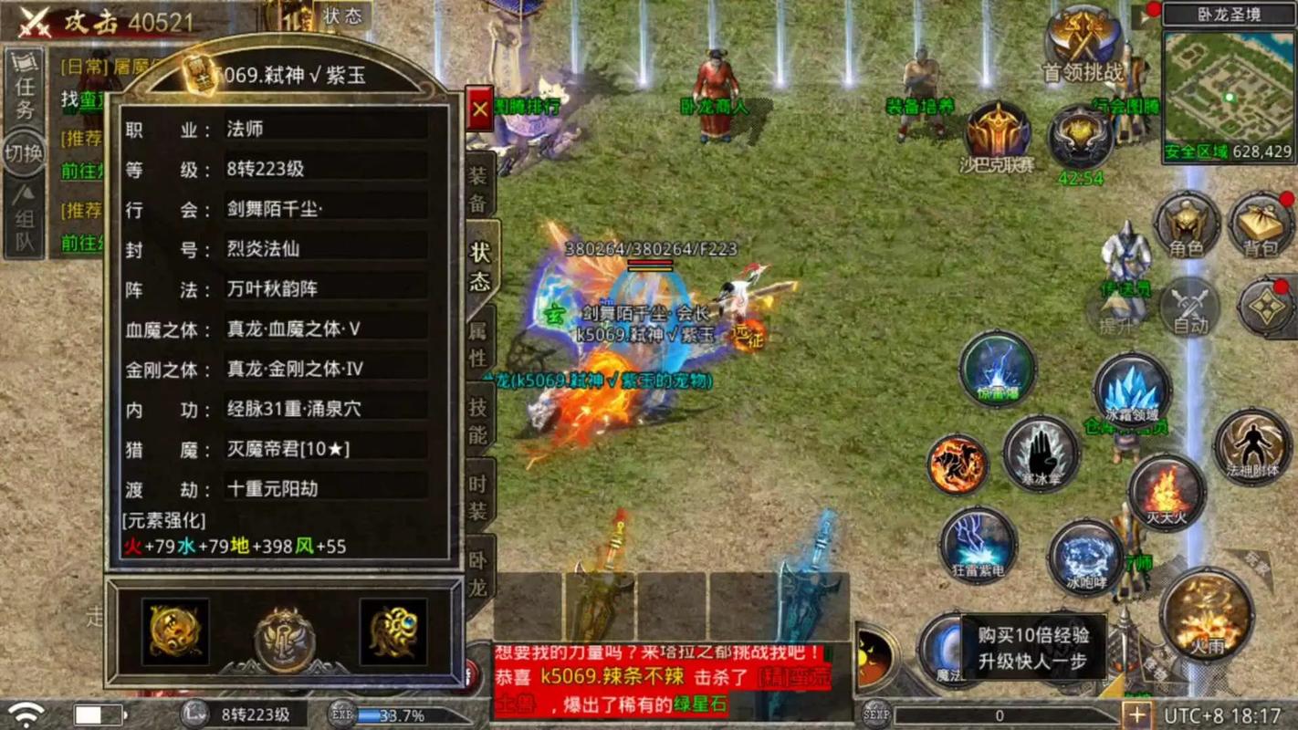 传奇私服名字大全_传奇私服名字大全_传奇私服名字大全