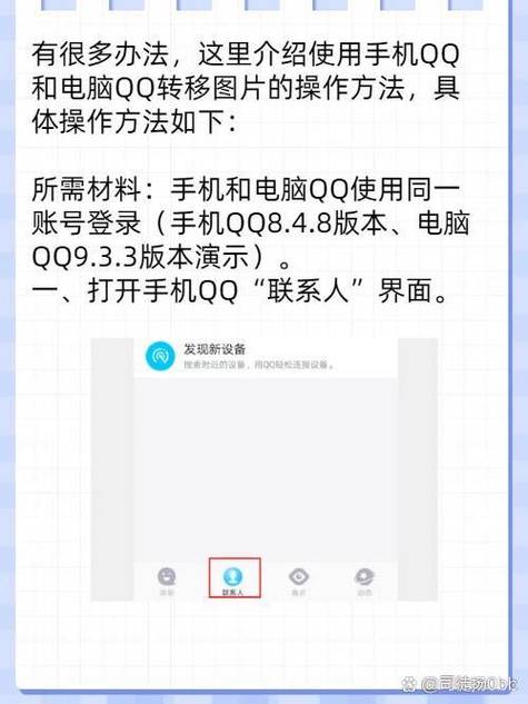 qq官方游戏_qq游戏官方网址_手机qq游戏官网