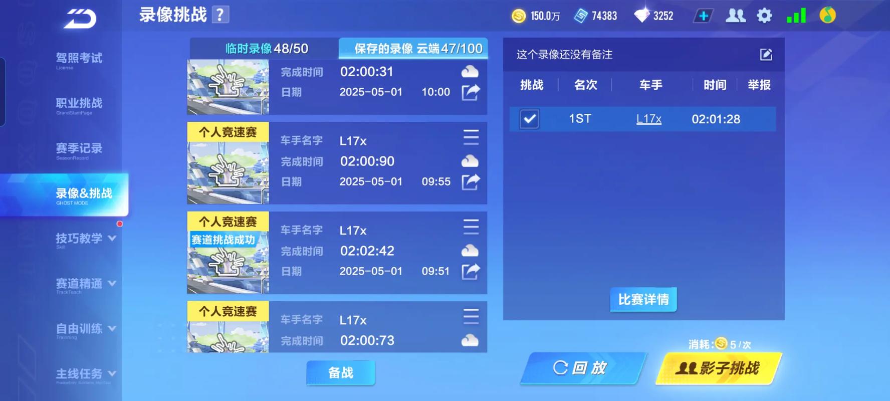 qq飞车新图bug_飞车新图有哪些_飞车新图最新的地图叫什么