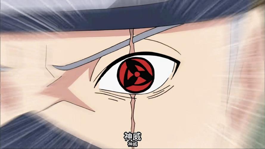 卡卡西的神威_神威卡卡西头像_神威卡卡西怎么玩