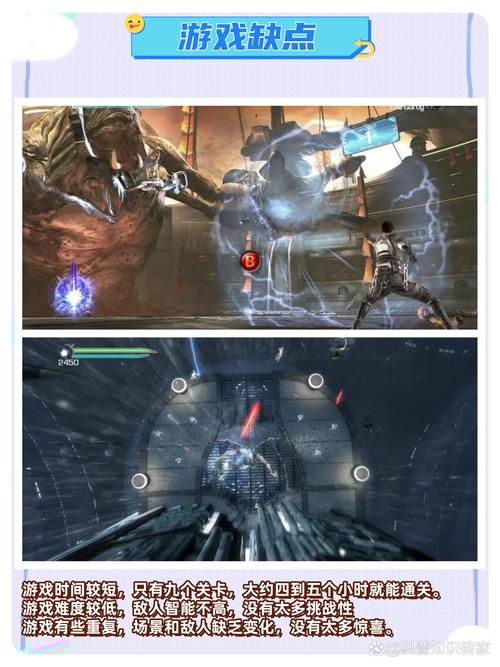 星球大战原力释放2为啥让人遗憾？流程太短、玩法重复问题大