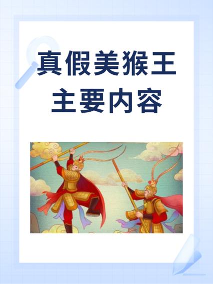 斗战神神之使徒2_神之使徒斗战神_斗战神神之使徒取消了