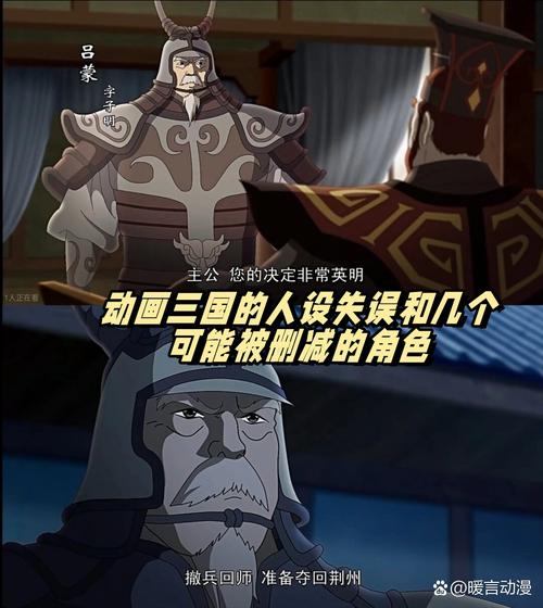 全集三国动画演义版免费观看_三国演义动画片_三国演义全集动画版