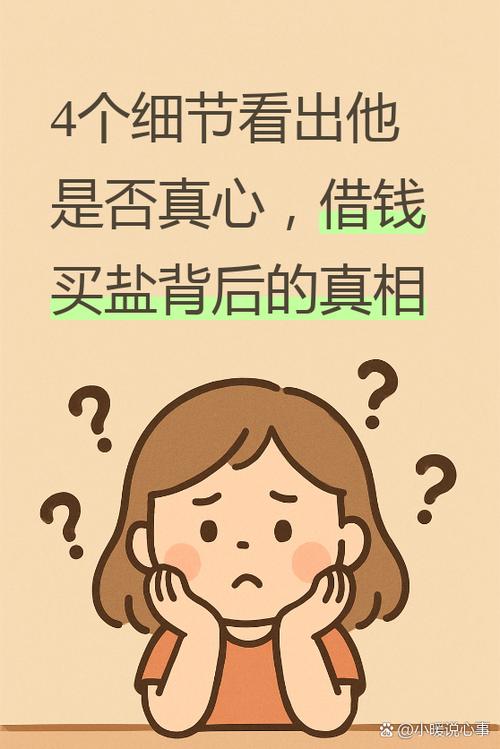 铁符文构造体与你的关系：虚拟依赖如何影响真实社交与情感？