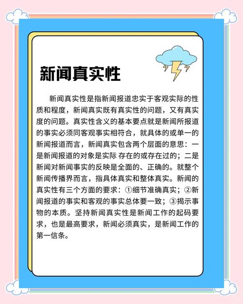 参考消息报_参考消息订报_参考消息报的考是怎么写的