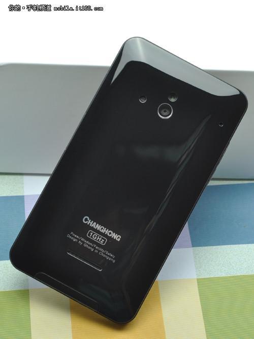 长虹智能手机z1_长虹智能手机所有型号_长虹智能手机大全下载