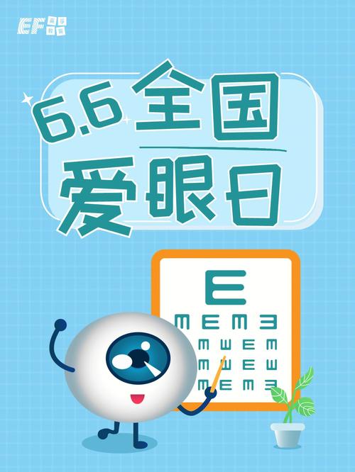 月日是什么日子_6月6日是什么日子_月日是啥意思