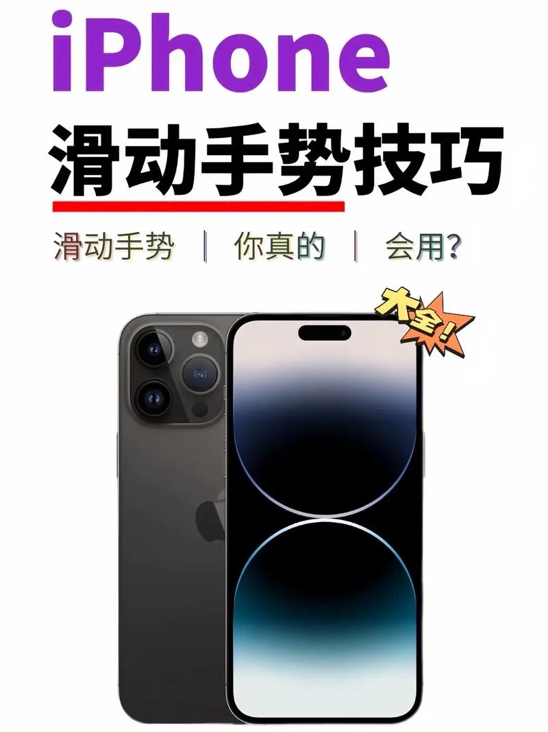 iphone手势锁屏_手势iphone_iphone手势怎么调出来