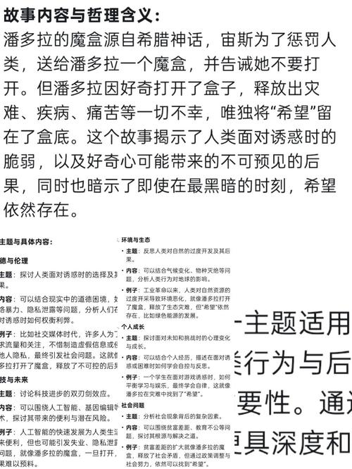 萌系魔法师_《萌系魔法师》_魔法师萌萌